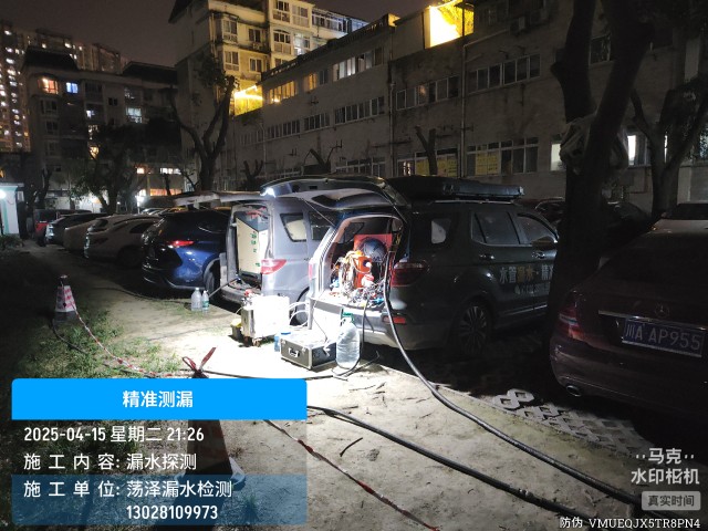 托里县消防水管漏水检测维修公司电话